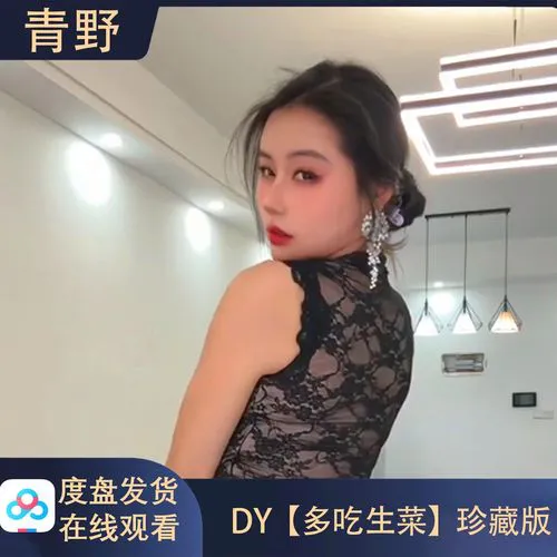 9.1直播平台官方网站活动展示图